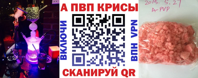 hydra ONION  Красный Холм  Альфа ПВП СК КРИС 