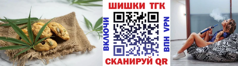 наркотики  Красный Холм  Печенье с ТГК конопля 