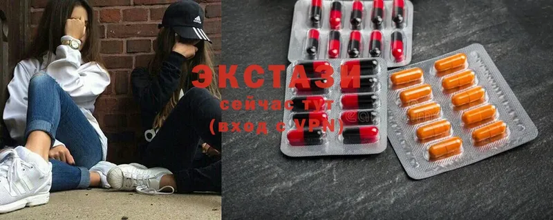 купить закладку  Красный Холм  Ecstasy 300 mg 