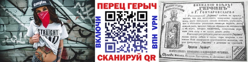 цены наркотик  Красный Холм  ГЕРОИН герыч 