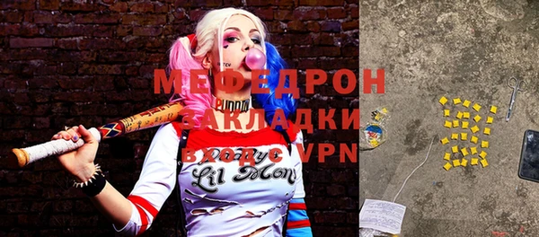 молекула духа Переславль-Залесский