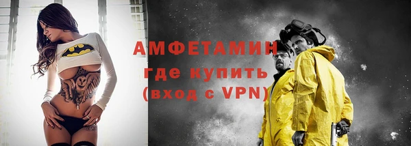 амфетамин Дегтярск