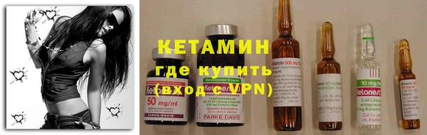 молекула духа Переславль-Залесский
