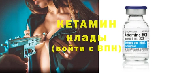 молекула духа Переславль-Залесский