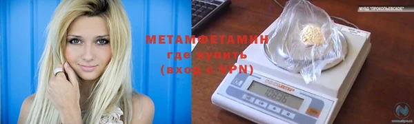 молекула духа Переславль-Залесский