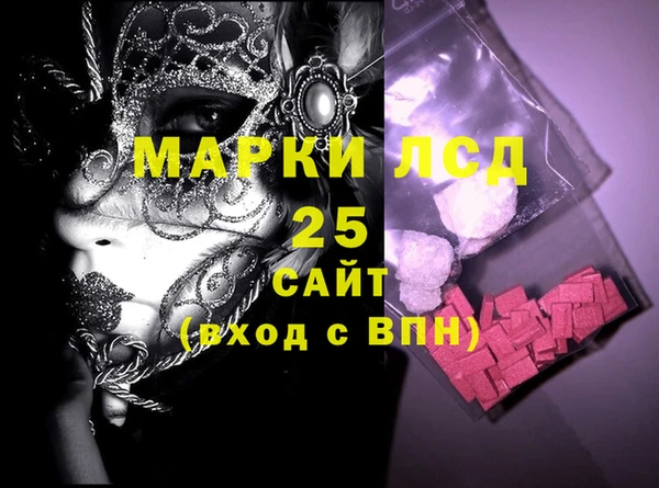 молекула духа Переславль-Залесский