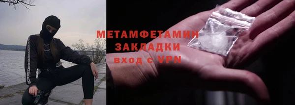 молекула духа Переславль-Залесский
