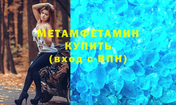 молекула духа Переславль-Залесский