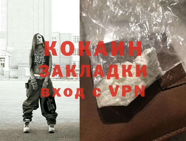 прущие крисы Пересвет