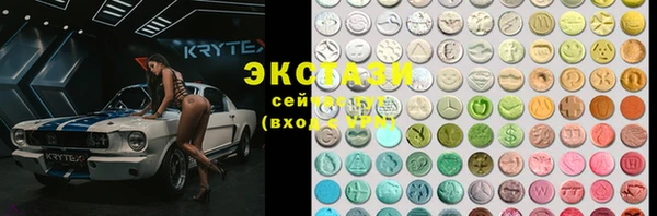 молекула духа Переславль-Залесский