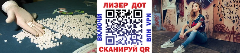 ОМГ ОМГ ссылка  купить наркотик  Красный Холм  LSD-25 экстази ecstasy 