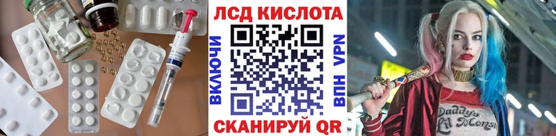 LSD-25 экстази кислота Красный Холм