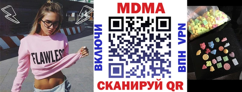МДМА молли  Красный Холм 