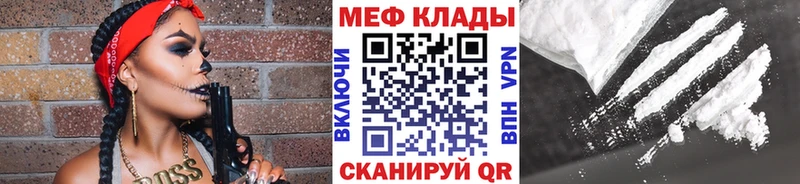 blacksprut как войти Красный Холм МЯУ-МЯУ мяу мяу купить цена