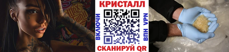 наркота  блэк спрут рабочий сайт  МЕТАМФЕТАМИН кристалл  Красный Холм 