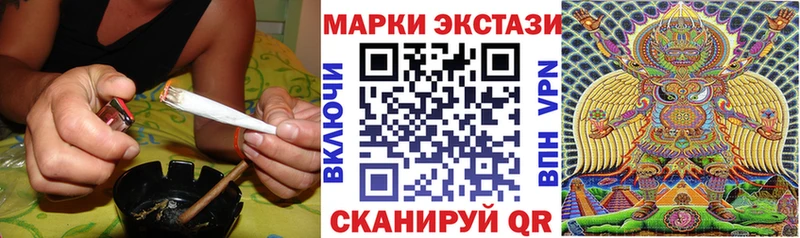Марки N-bome 1500мкг  даркнет сайт  Красный Холм 