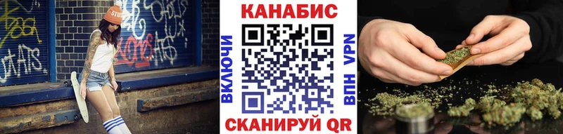 продажа наркотиков  Красный Холм  МАРИХУАНА конопля 